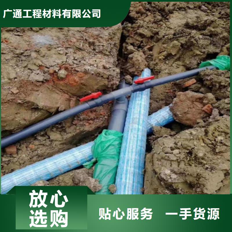 土工布视频-兴城|建昌|大连|抚顺|鞍山|营口|辽阳|阜新土工布不只是质量好-广通工程材料(葫芦岛市分公司)