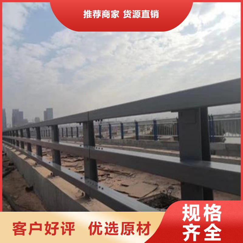 桥梁护栏不锈钢复合管厂家免费询价