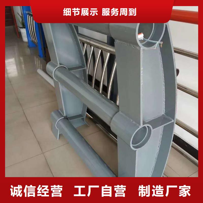 护栏防护栏细节严格凸显品质