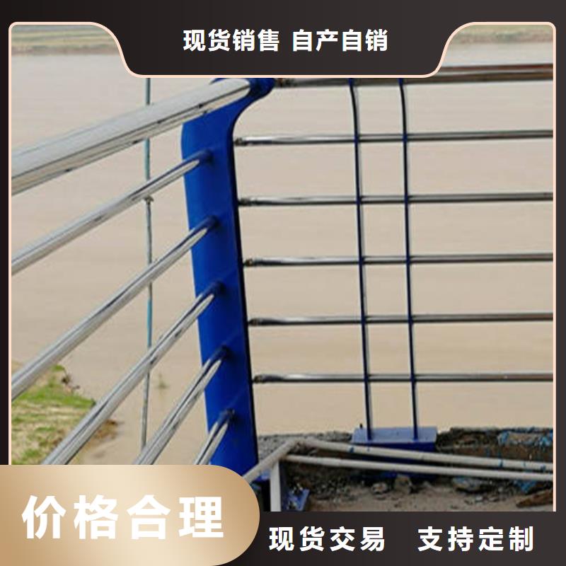 不锈钢复合管【中央分隔栏】精选货源
