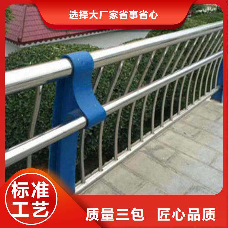 【不锈钢复合管】河道防撞栏杆支持大批量采购