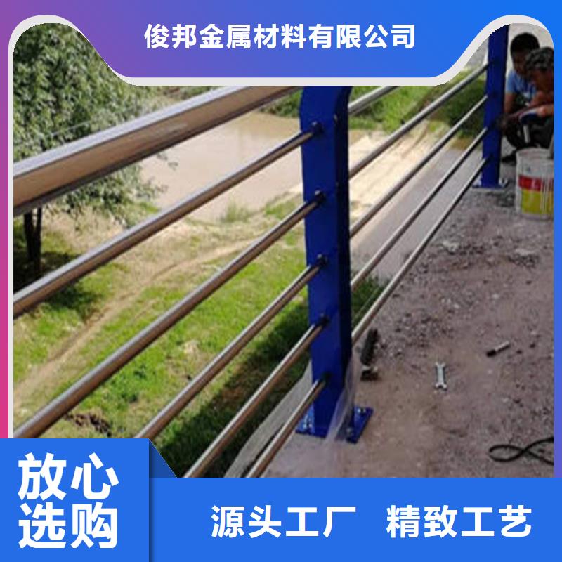 不锈钢复合管-M型防撞护栏定制零售批发