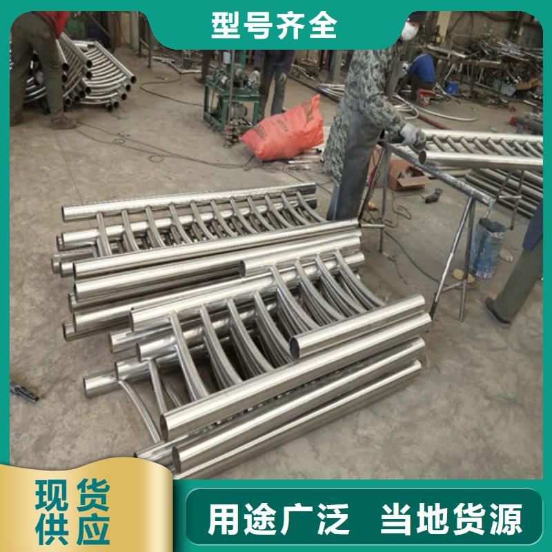 不锈钢复合管【城市景观防护栏】品质过硬