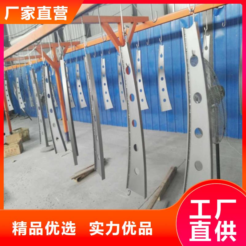 不锈钢复合管防撞护栏厂家48小时发货