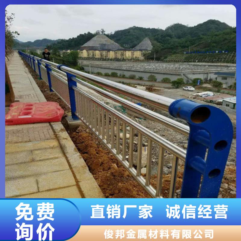 【不锈钢复合管】防护栏N年生产经验