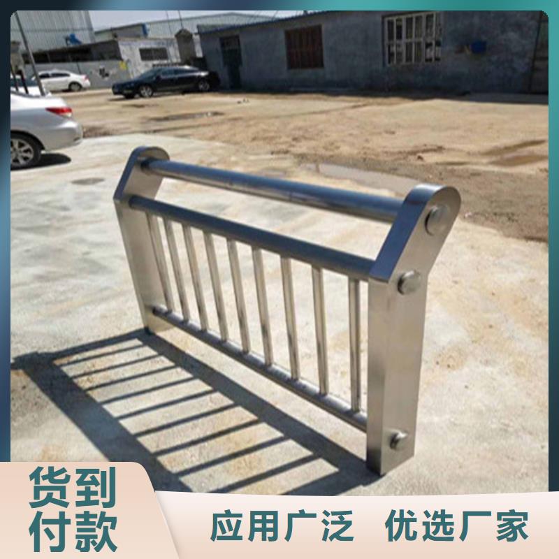 不锈钢复合管防撞护栏工厂自营