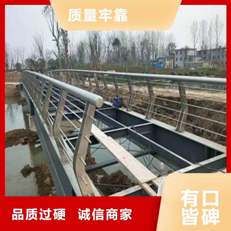 【不锈钢复合管】防撞护栏厂家品质卓越