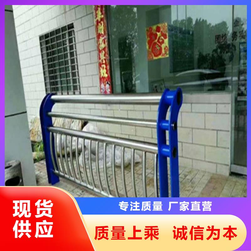不锈钢复合管,防撞护栏甄选好物