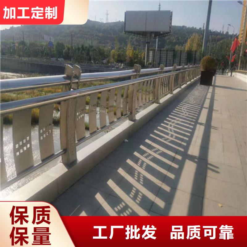 不锈钢复合管河道护栏-质量保证