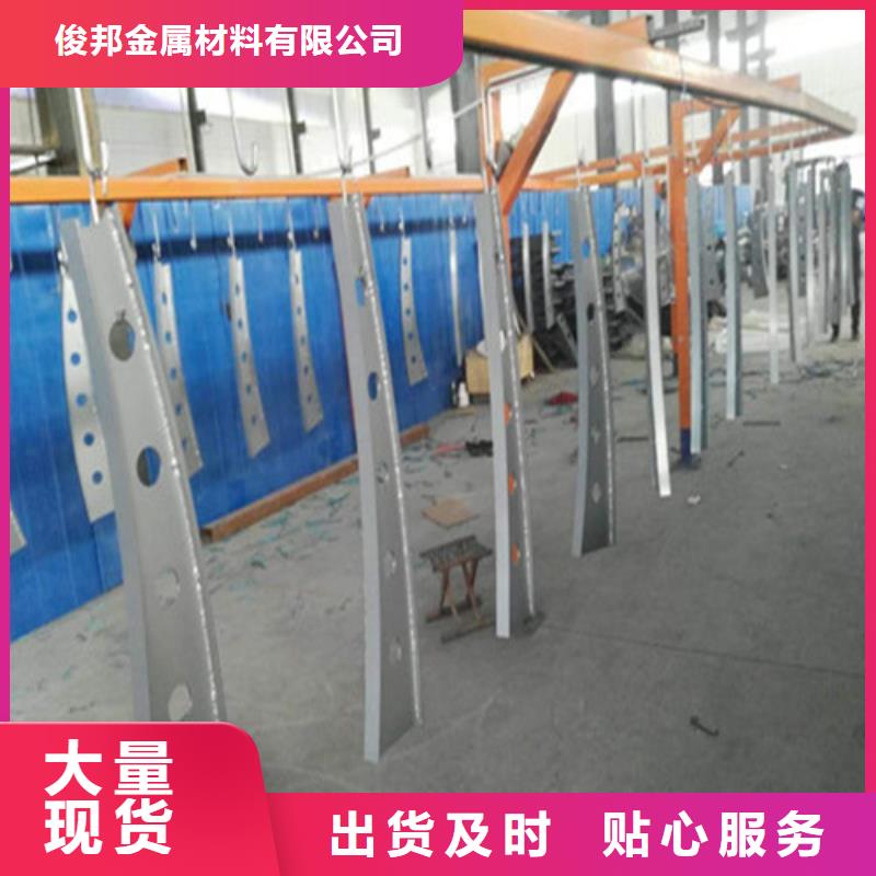 铝合金护栏视频-铝合金护栏(俊邦)覆盖地域江苏省苏州市昆山|姑苏|淮安|徐州|泰州|无锡|连云港|扬州