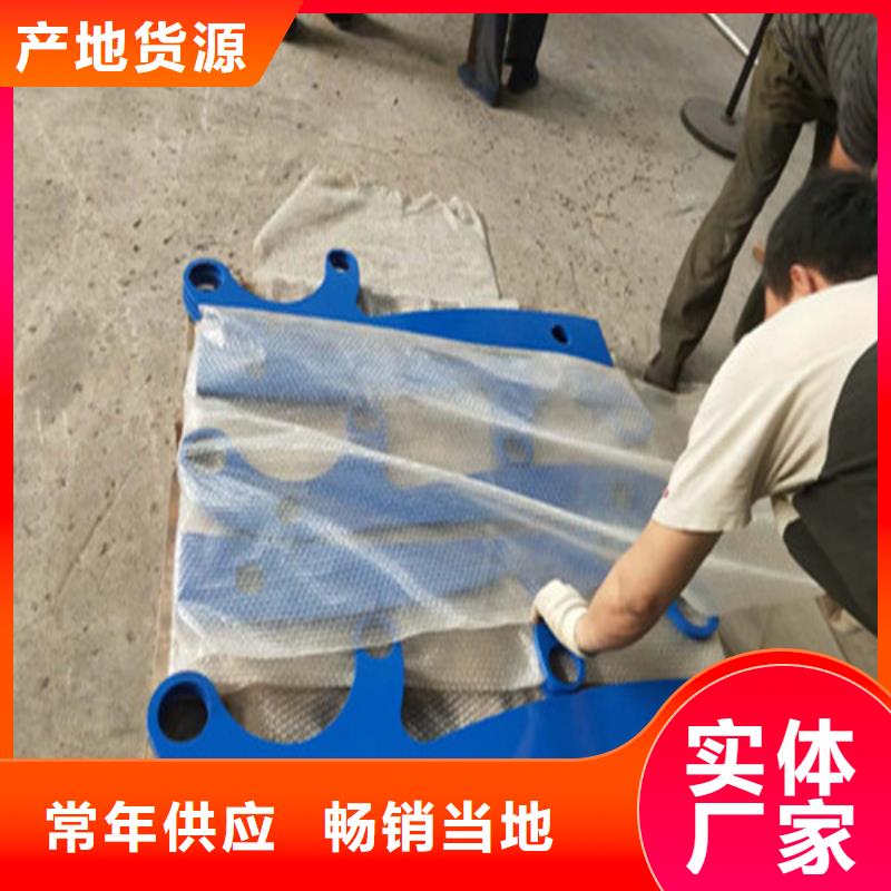 不锈钢复合管防撞护栏工厂自营