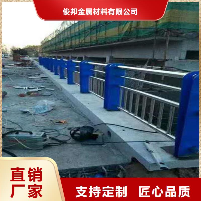不锈钢复合管河道防撞栏杆源头厂家来图定制