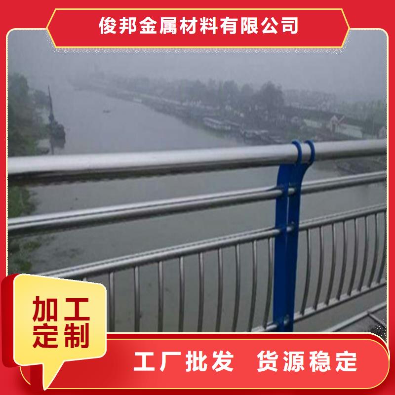 不锈钢复合管河道防撞栏杆源头厂家来图定制