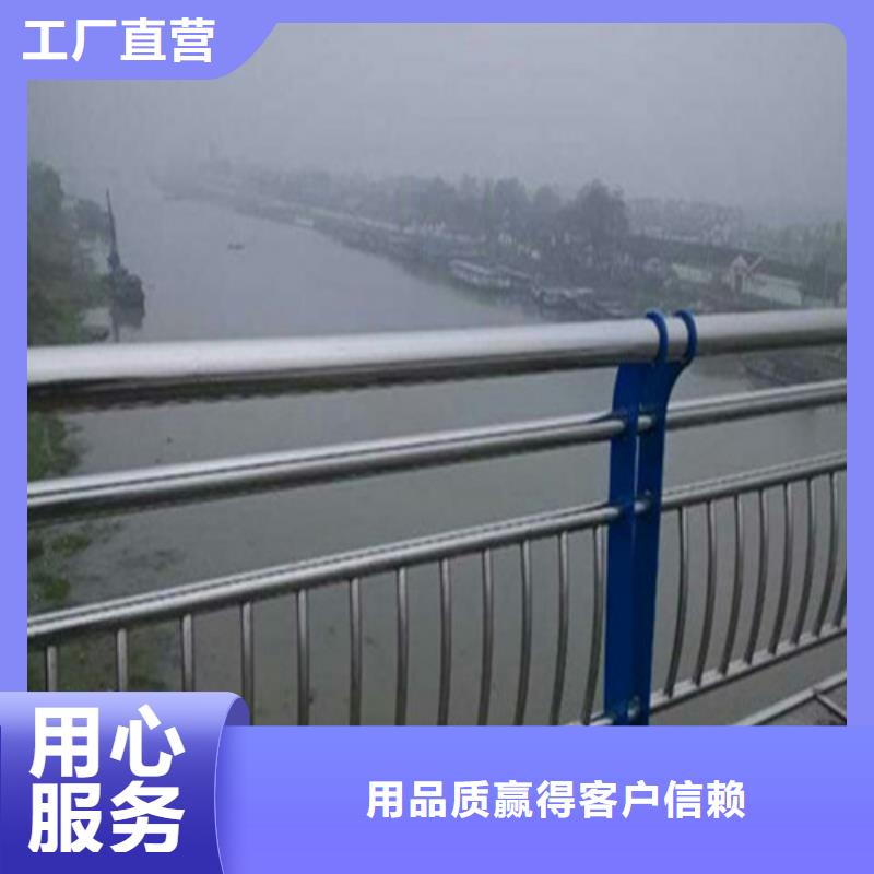 不锈钢复合管镀锌管景观护栏全新升级品质保障