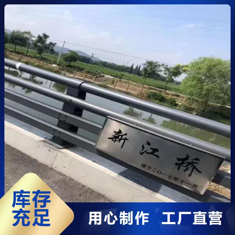 【不锈钢复合管】,镀锌波形护栏畅销当地