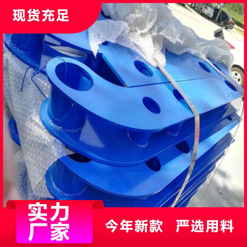 不锈钢复合管镀锌管景观护栏全新升级品质保障
