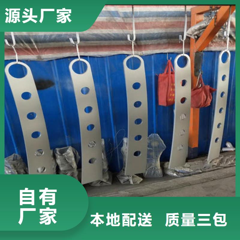 不锈钢复合管  不锈钢护栏款式新颖