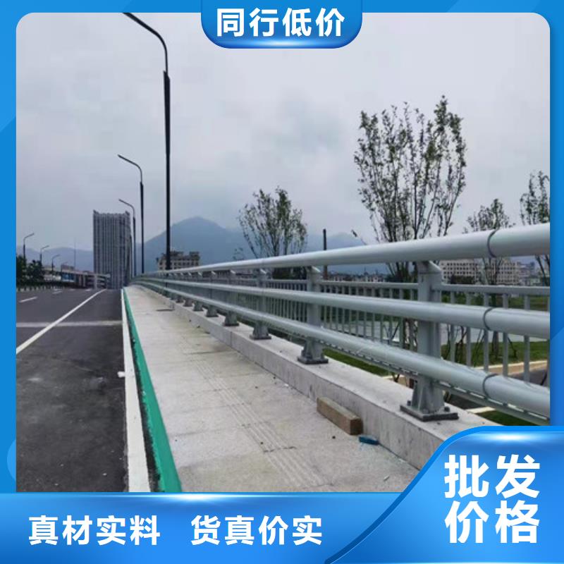 城市公路桥梁防撞护栏价格低交货快