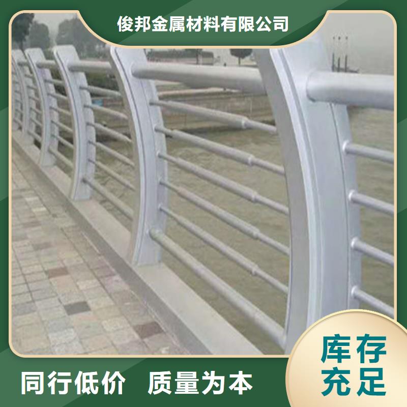 防撞护栏【【防撞护栏】】定制批发