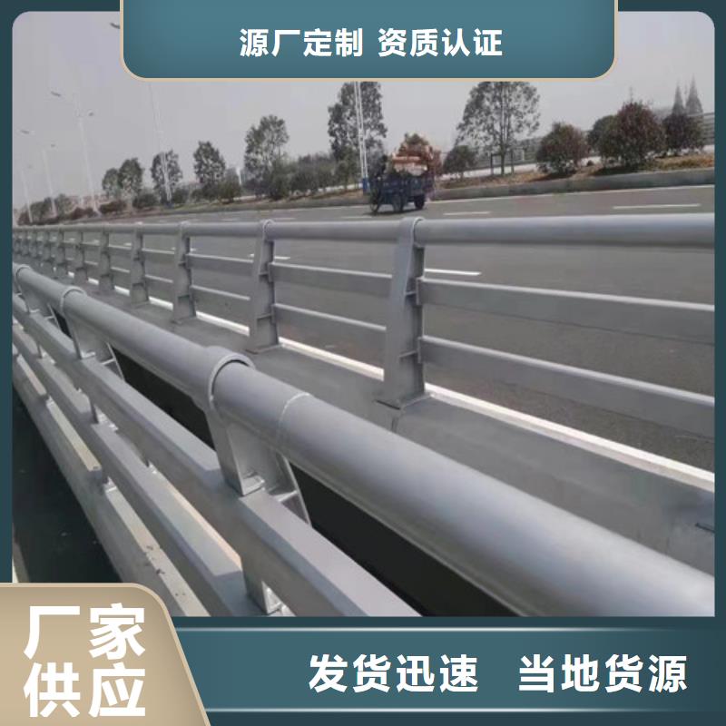 铝合金护栏视频-红古|安宁|张掖|临夏|天水|甘南|平凉|陇南俊邦铝合金护栏_ 俊邦金属材料(兰州市分公司)