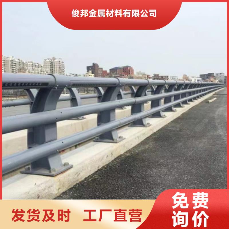 防撞护栏_防护栏层层质检