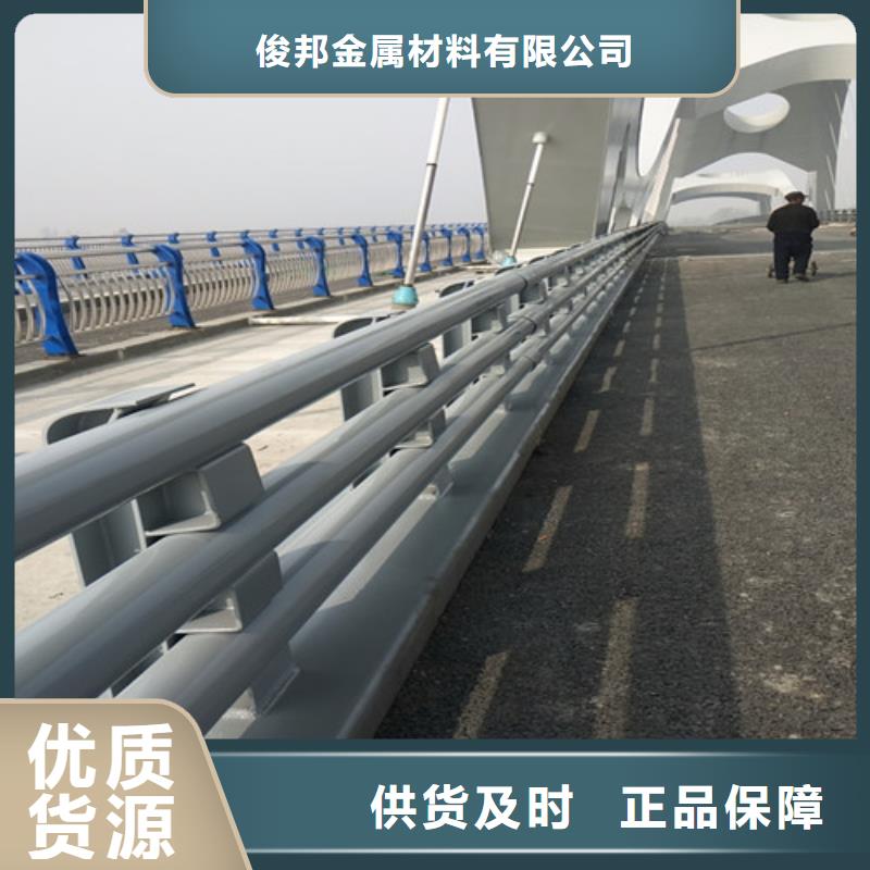 防撞护栏-人行道护栏 源厂直接供货