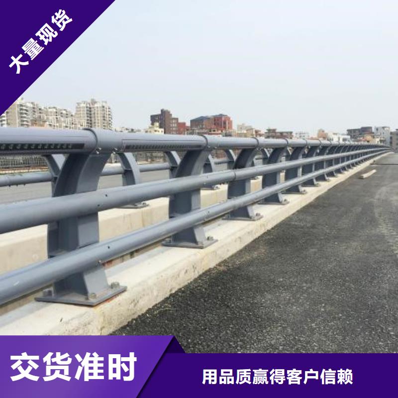  防撞护栏好产品有口碑