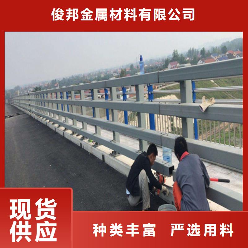 防撞护栏免费设计