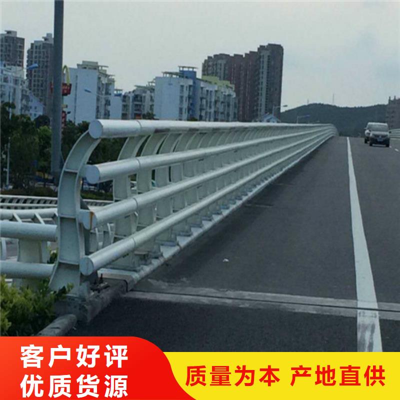  防撞护栏好产品有口碑