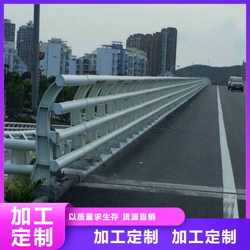 2025新价格##桥梁防撞护栏厂家##电话咨询