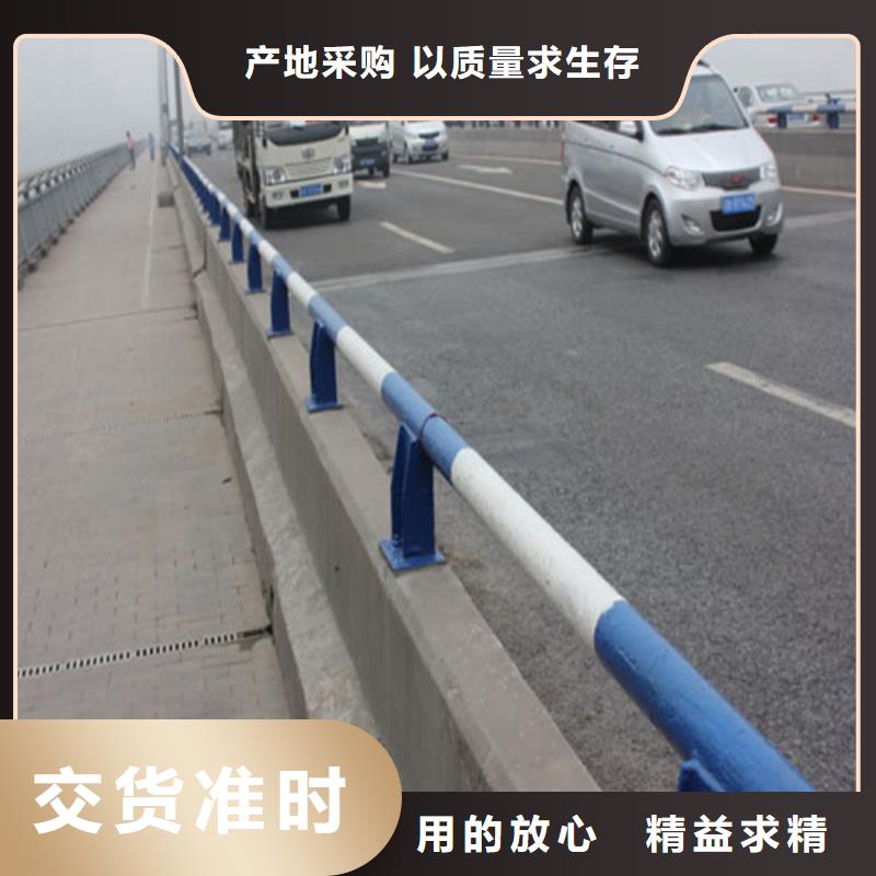 防撞护栏镀锌管景观护栏按需设计