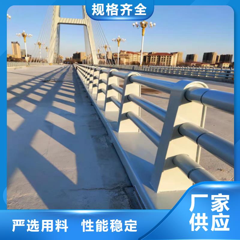 防撞护栏源头厂源头货