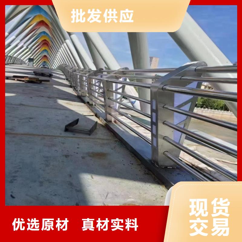 防撞护栏-不锈钢复合管护栏用品质赢得客户信赖