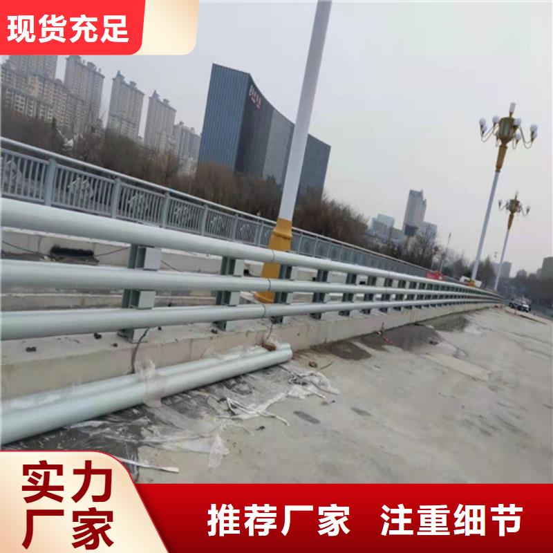 防撞护栏,201不锈钢复合管规格齐全