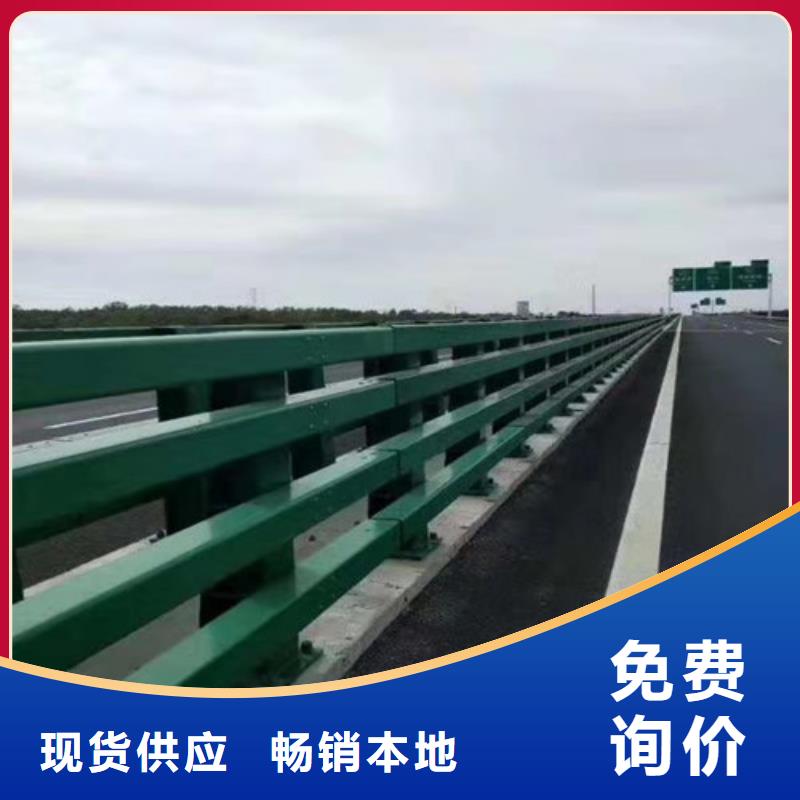 防撞护栏源头厂源头货