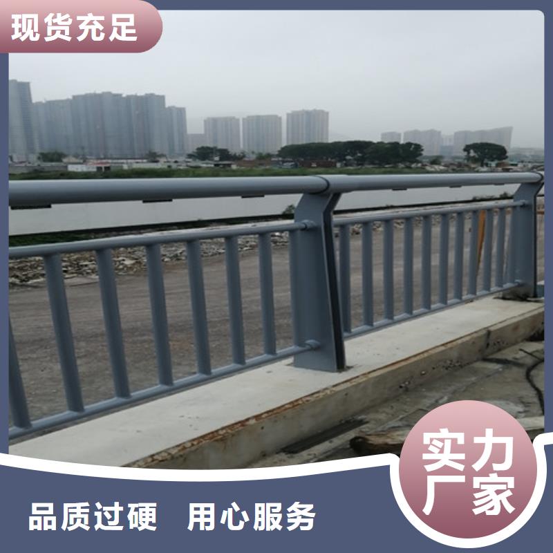 不锈钢碳素钢复合管护栏-咨询免费