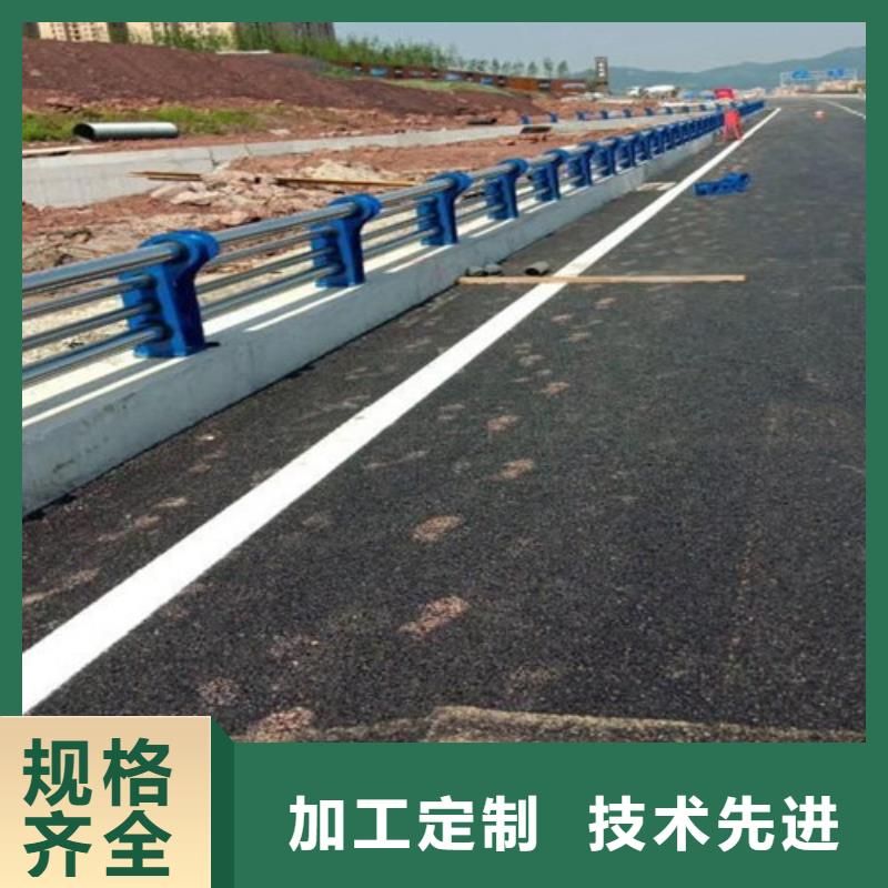 防撞护栏-【景观】护栏放心得选择