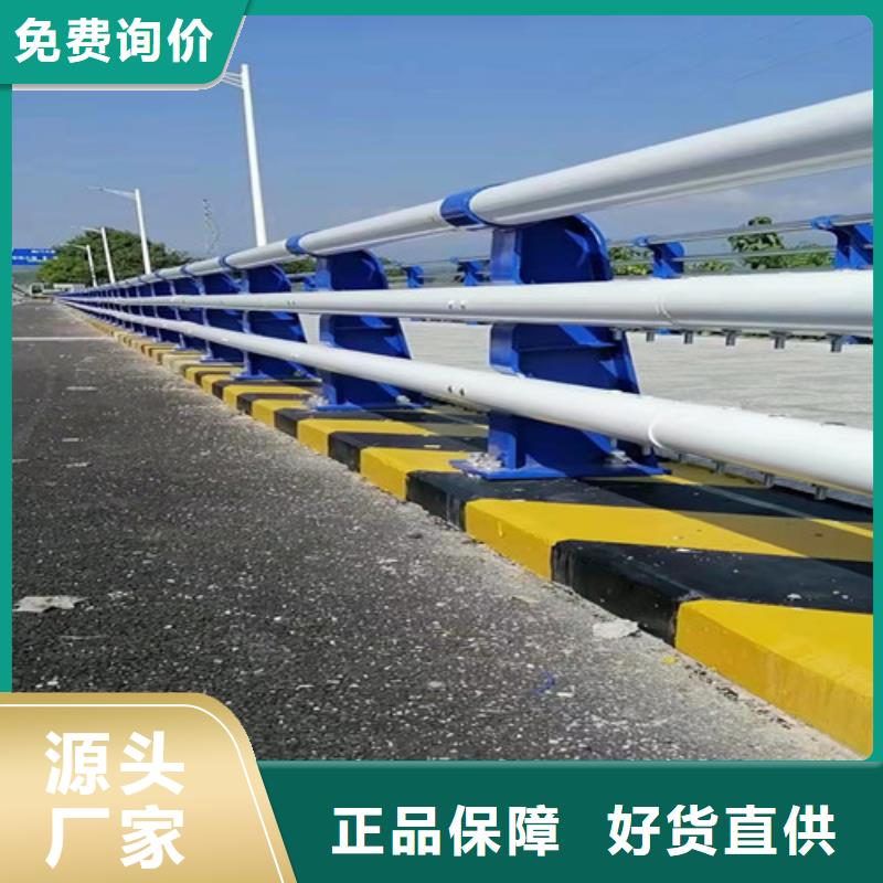 防撞护栏源头厂源头货