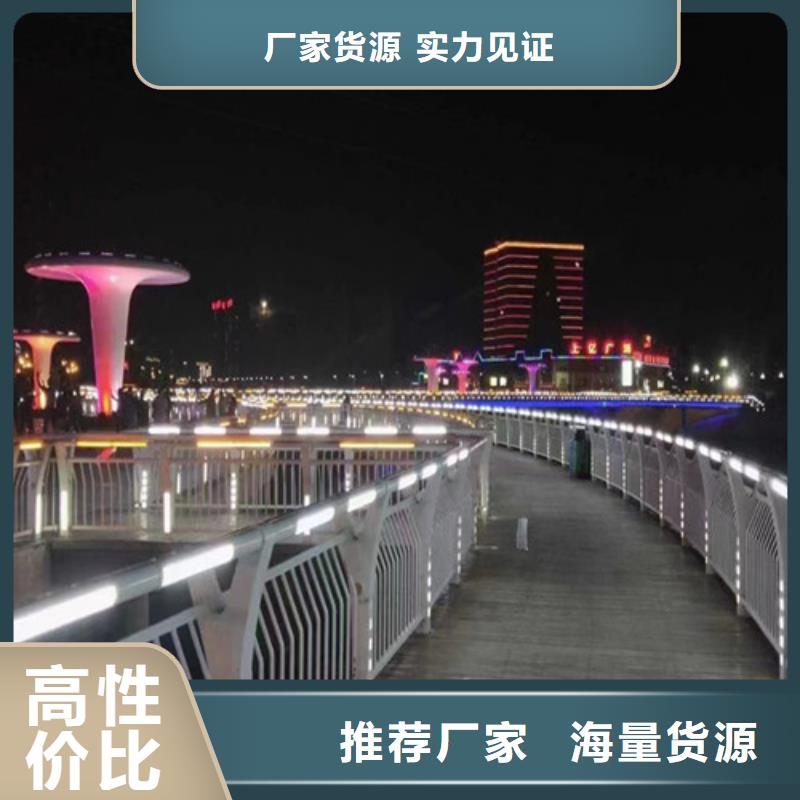 2025库存充足##桥梁栏杆##货到付款