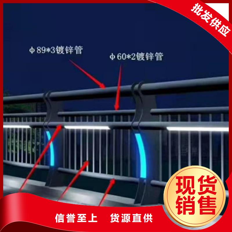 供应
Led桥梁灯光护栏_诚信企业