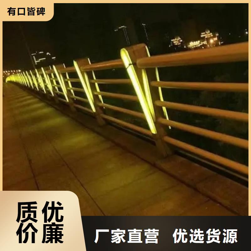 供应
Led桥梁灯光护栏_诚信企业