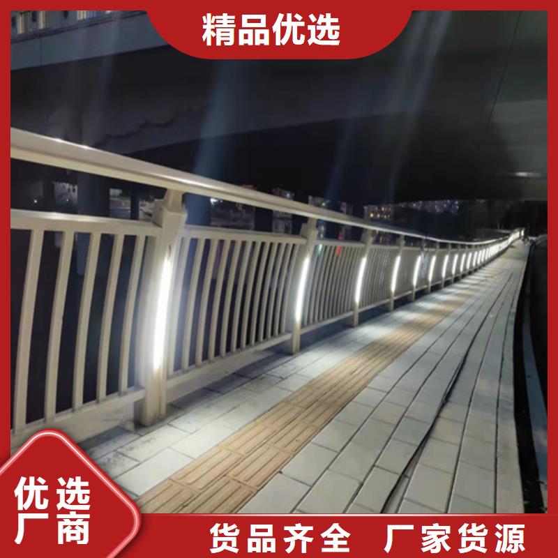 定制
201不锈钢灯光护栏_诚信企业