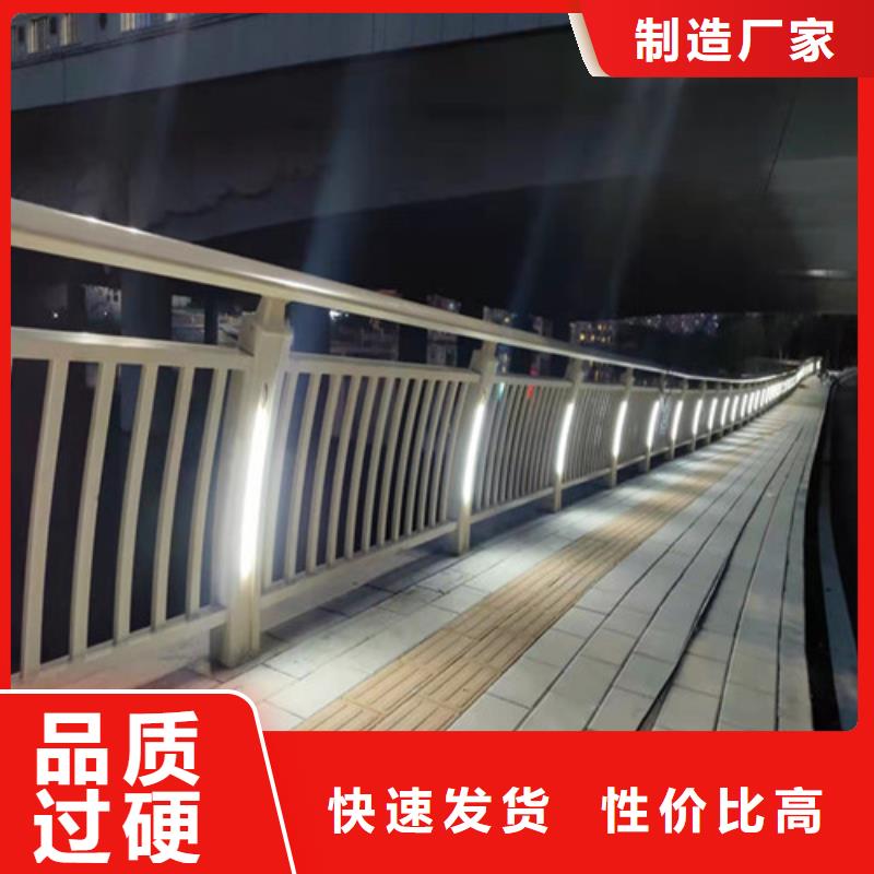 
景区隔离灯光护栏现货齐全
