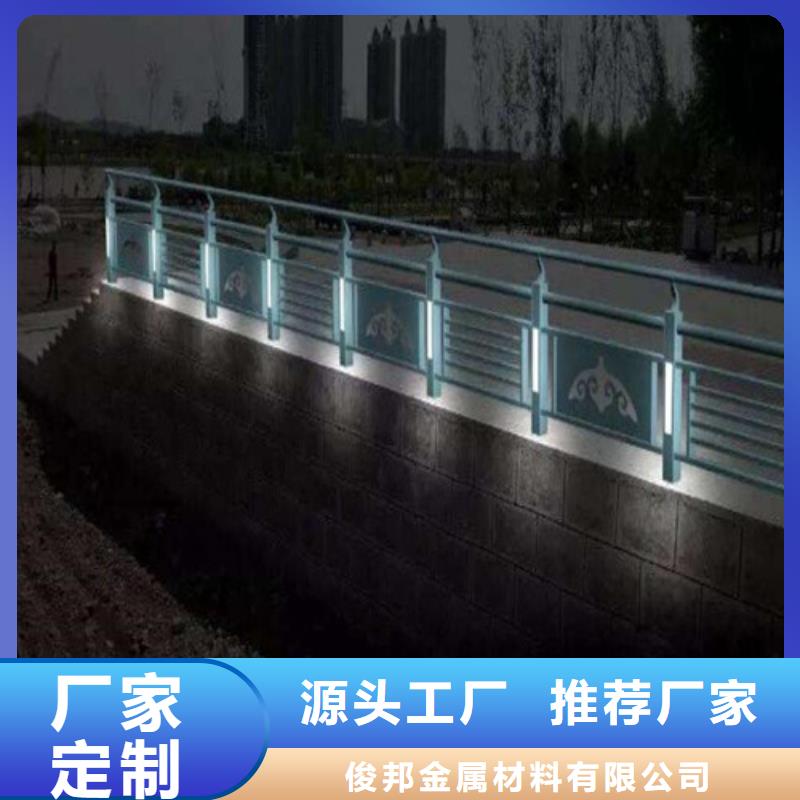 本地
道路灯光护栏厂家