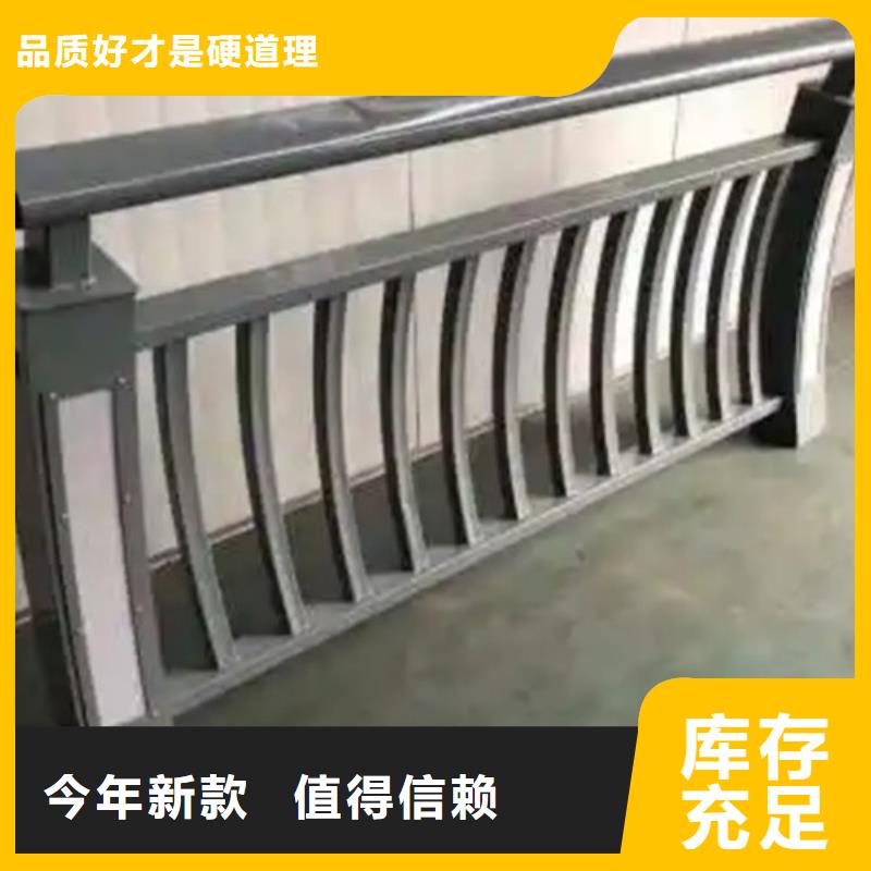 质优价廉的桥上铝合金护栏生产厂家