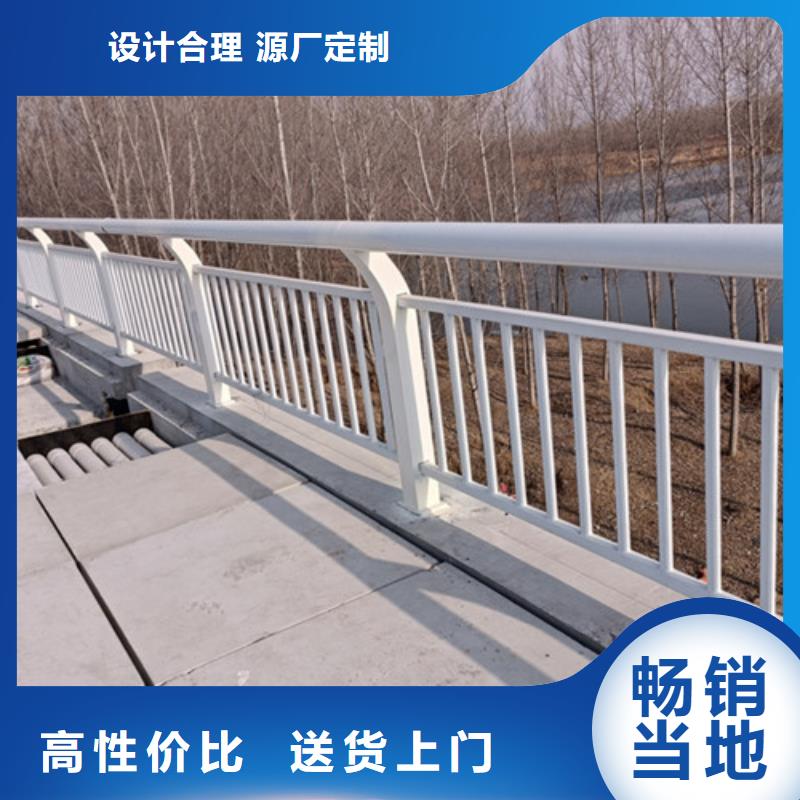 铝合金河道护栏-本地商家