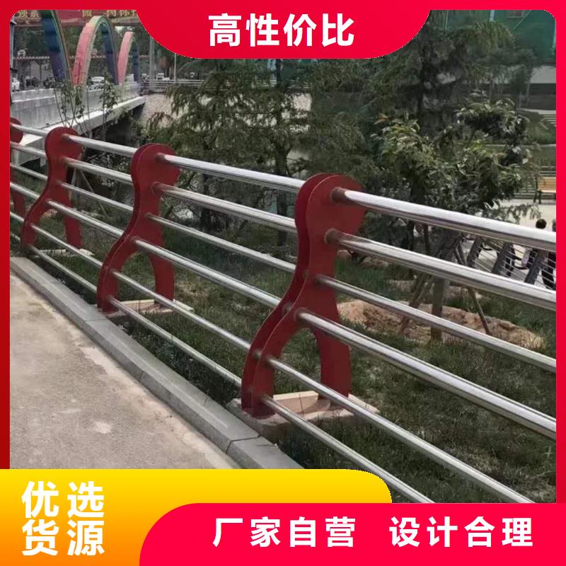 【防撞护栏-河道护栏48小时发货】