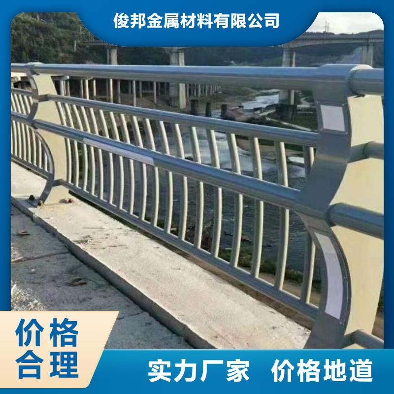  护栏今年新款