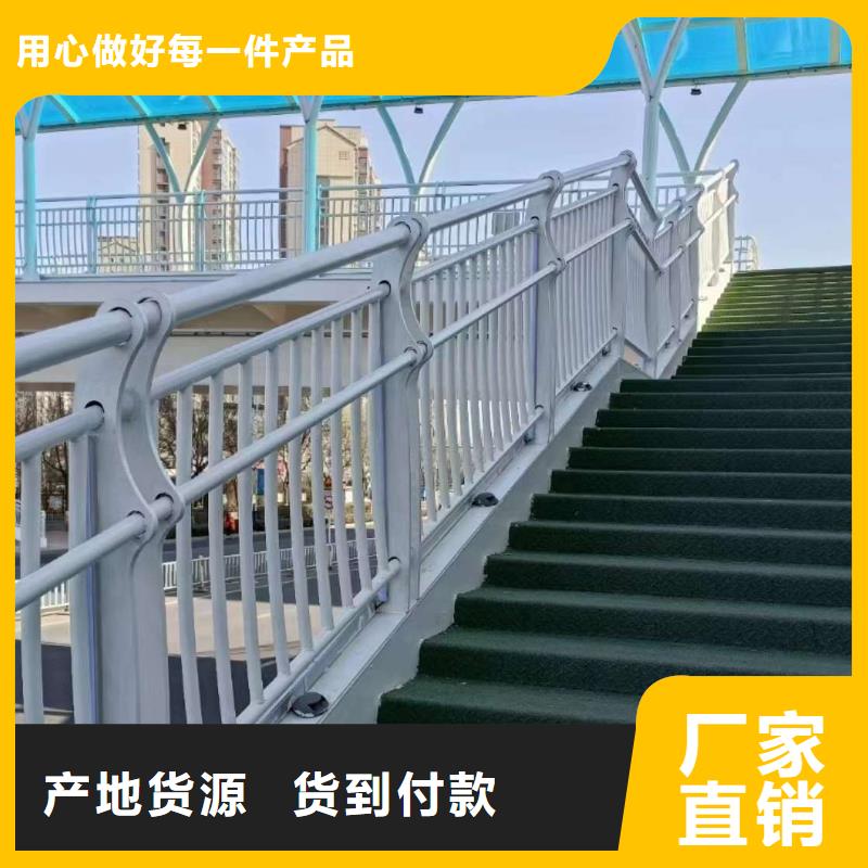 【护栏不锈钢复合管栏杆您身边的厂家】
