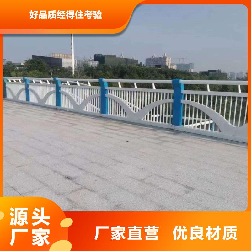 桥梁防撞护栏可发样品支持定制